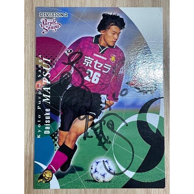 ★元サッカー日本代表 松井大輔選手京都時代サイン入りスパイク★ 元サッカー日本代表 松井大輔選手が引退 着用スパイクを振り返る